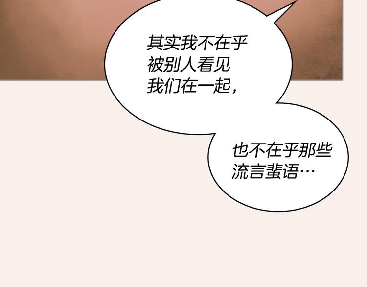 第6话 今天我才是主角！0