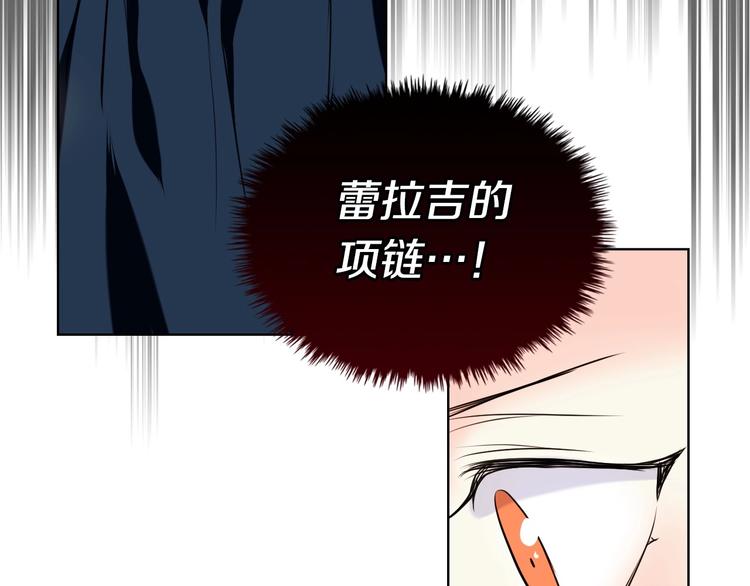 恶毒配角的美德漫画,第6话 今天我才是主角！5图