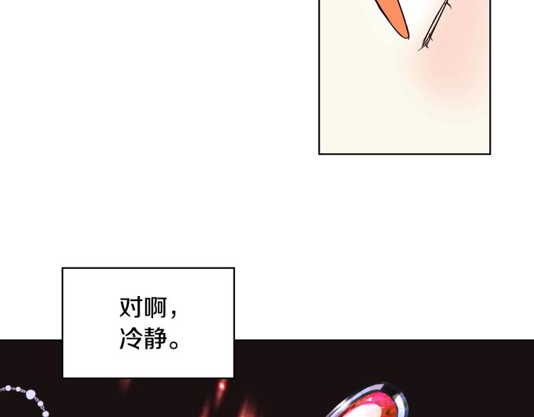 恶毒配角的美德漫画,第6话 今天我才是主角！1图