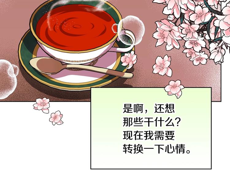 恶毒配角的美德漫画,第2话 我只是小说里的悲剧恶配5图