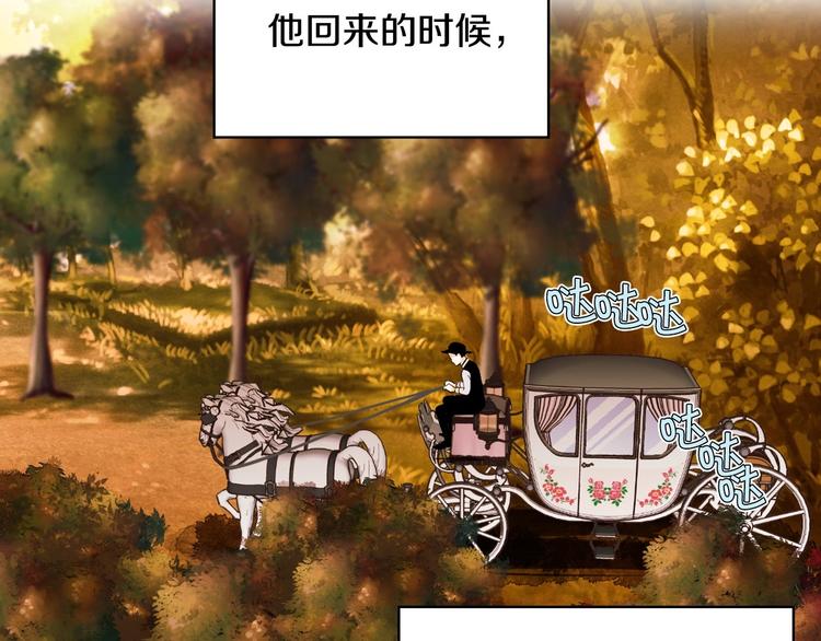 恶毒配角的美德漫画,第6话 今天我才是主角！4图