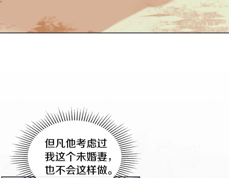 恶毒配角的美德漫画,第1话 手撕渣男与绿茶！4图