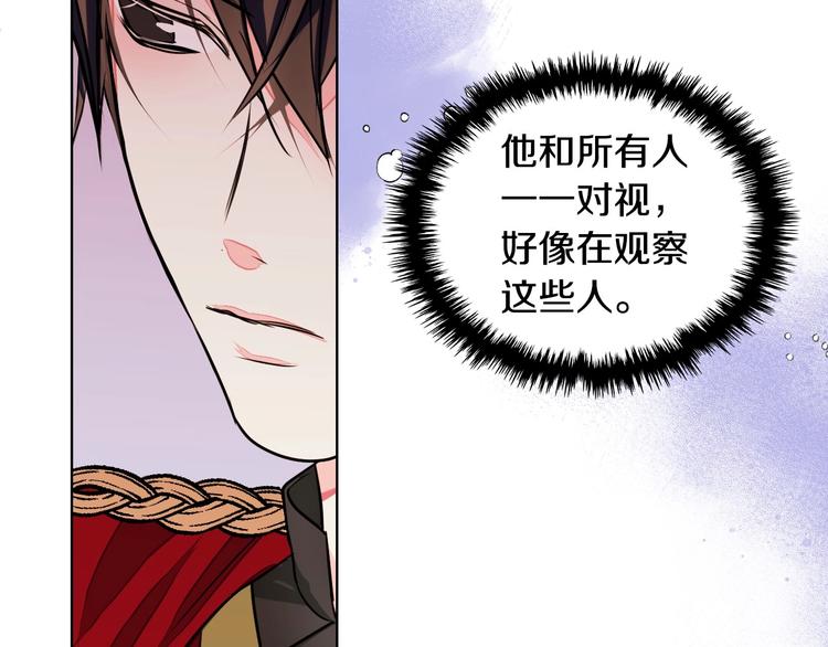 恶毒配角的美德漫画,第6话 今天我才是主角！1图