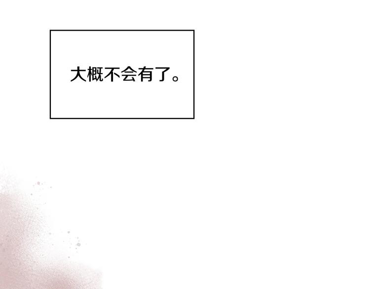 恶毒配角的美德漫画,第1话 手撕渣男与绿茶！3图