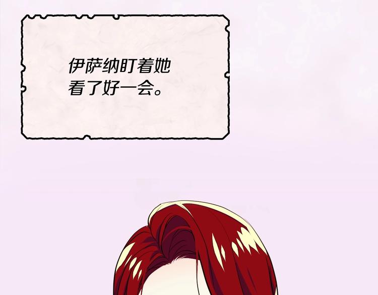 恶毒配角的美德漫画,第5话 利用渣男，逆袭人生！3图