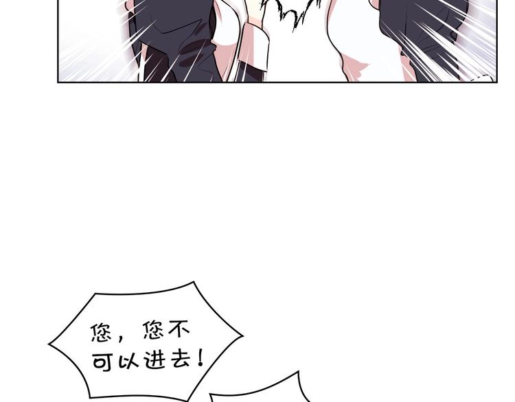 恶毒配角的美德漫画,第1话 手撕渣男与绿茶！2图