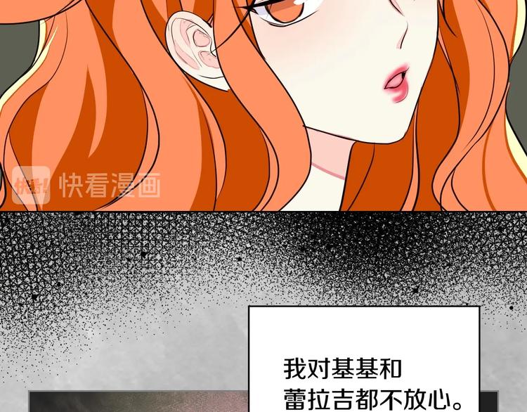 恶毒配角的美德漫画,第5话 利用渣男，逆袭人生！5图