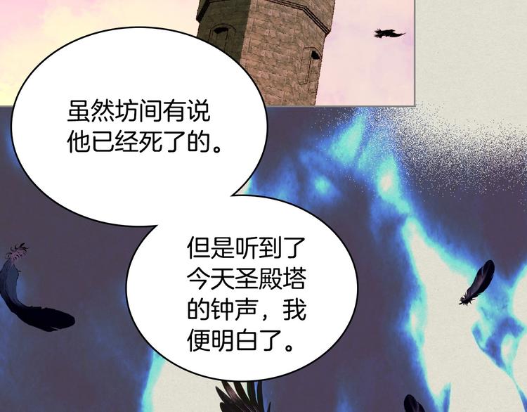 恶毒配角的美德漫画,第4话 一见钟情的开端！4图