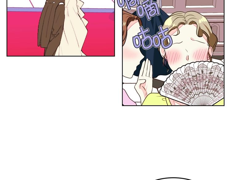 恶毒配角的美德漫画,第6话 今天我才是主角！4图