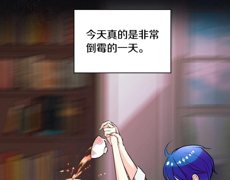 恶毒配角的美德漫画,第1话 手撕渣男与绿茶！4图