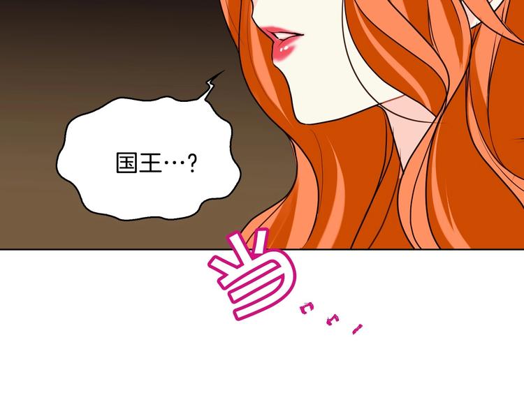 恶毒配角的美德漫画,第3话 神秘的圣殿王子5图