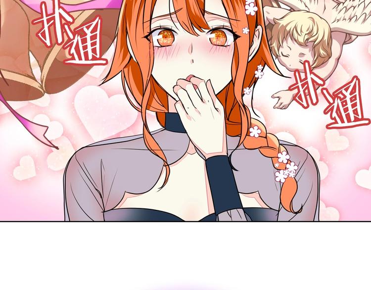 恶毒配角的美德漫画,第6话 今天我才是主角！2图