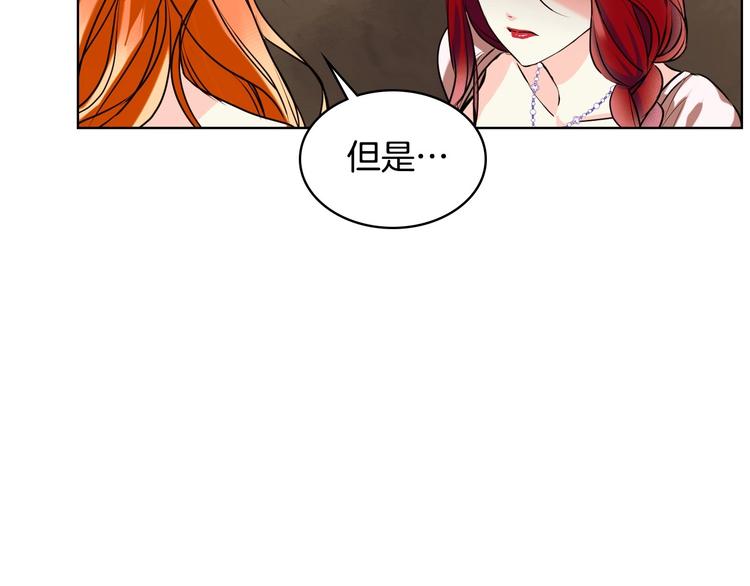 恶毒配角的美德漫画,第1话 手撕渣男与绿茶！2图