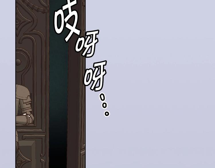 恶毒配角的美德漫画,第3话 神秘的圣殿王子2图