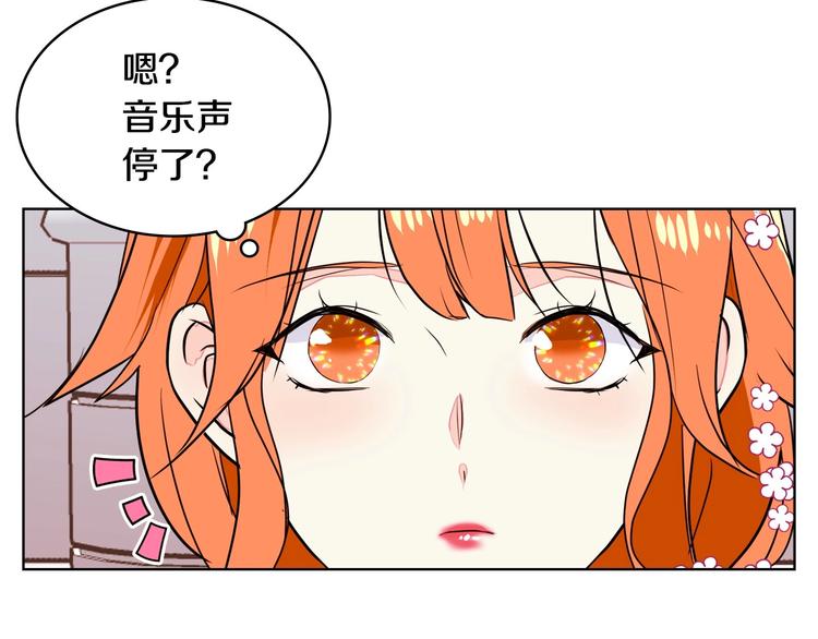 恶毒配角的美德漫画,第6话 今天我才是主角！5图