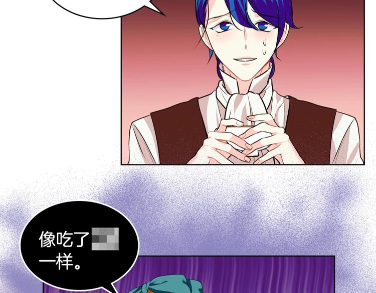 恶毒配角的美德漫画,第3话 神秘的圣殿王子4图