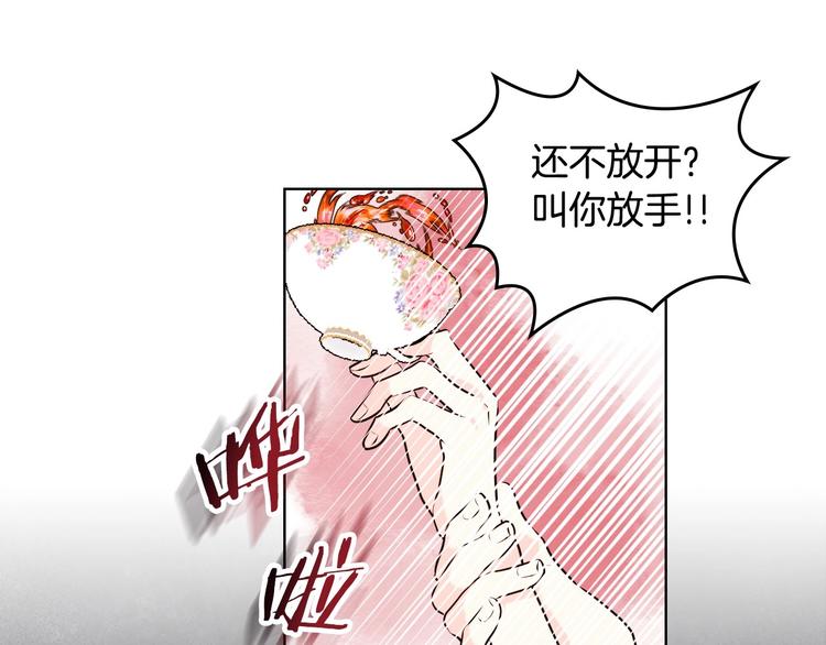 恶毒配角的美德漫画,第1话 手撕渣男与绿茶！1图