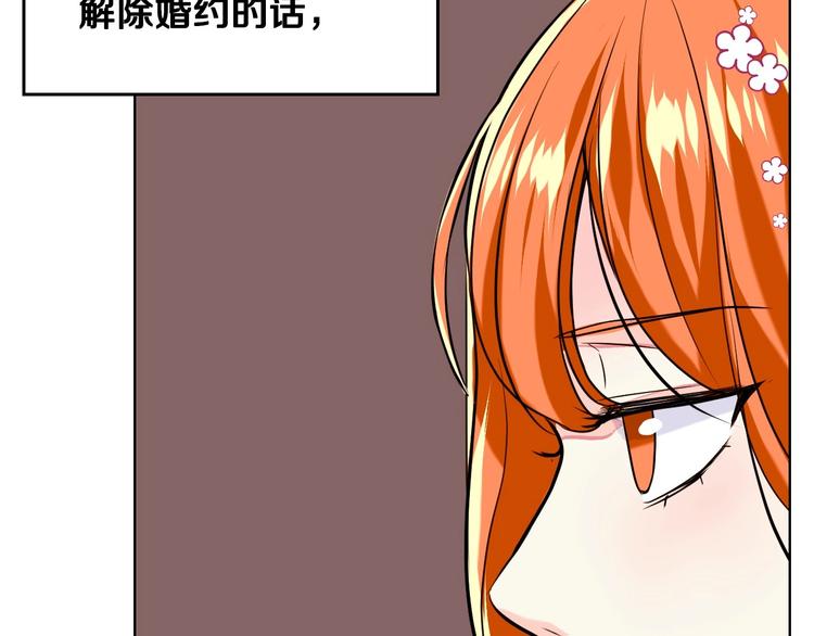 恶毒配角的美德漫画,第6话 今天我才是主角！1图