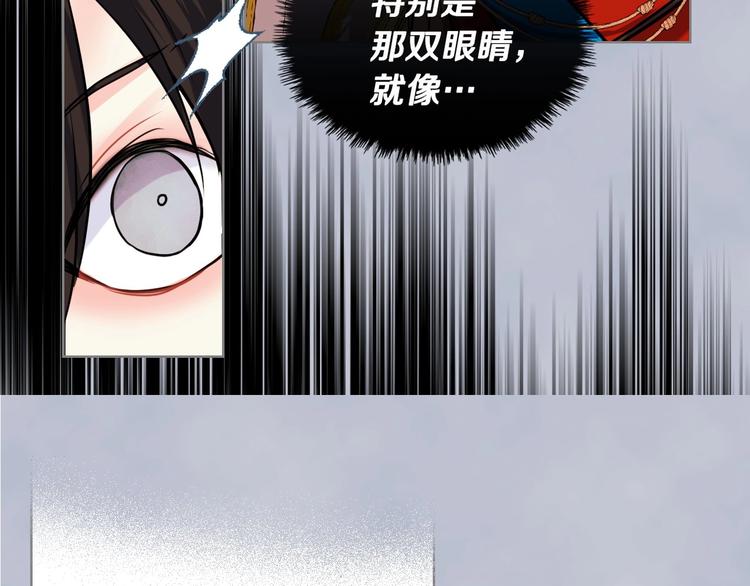 恶毒配角的美德漫画,第3话 神秘的圣殿王子1图