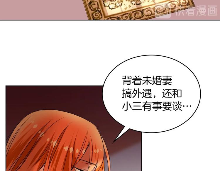 恶毒配角的美德漫画,第1话 手撕渣男与绿茶！5图