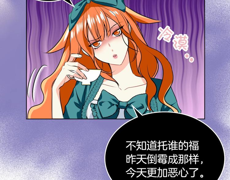 恶毒配角的美德漫画,第2话 我只是小说里的悲剧恶配4图