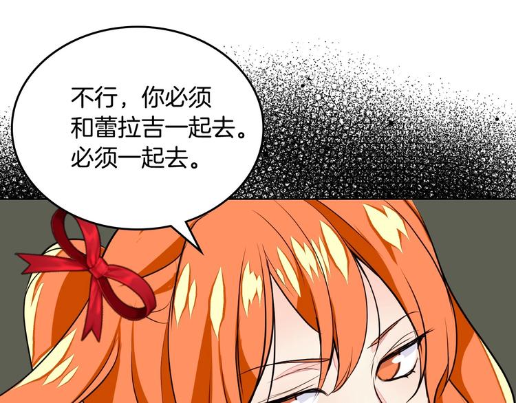 恶毒配角的美德漫画,第5话 利用渣男，逆袭人生！4图