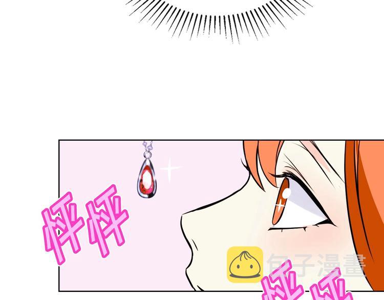 恶毒配角的美德漫画,第5话 利用渣男，逆袭人生！4图