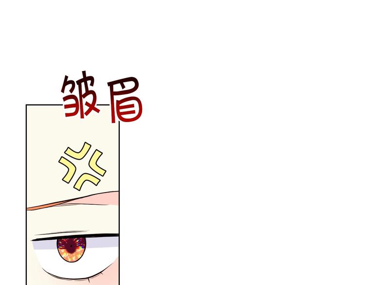 恶毒配角的美德漫画,第41话 惊喜1图