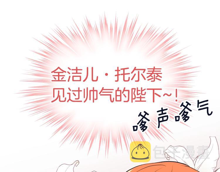 恶毒配角的美德漫画,静静地看你调戏我！5图