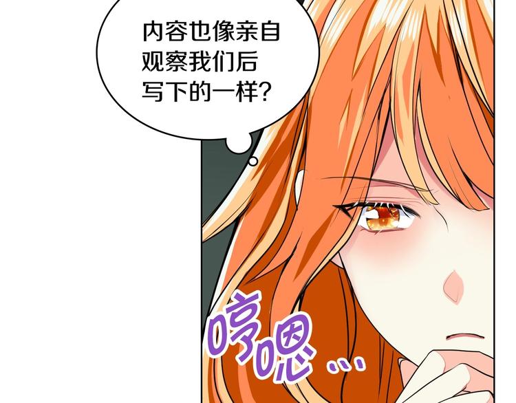 恶毒配角的美德漫画,第2话 我只是小说里的悲剧恶配3图