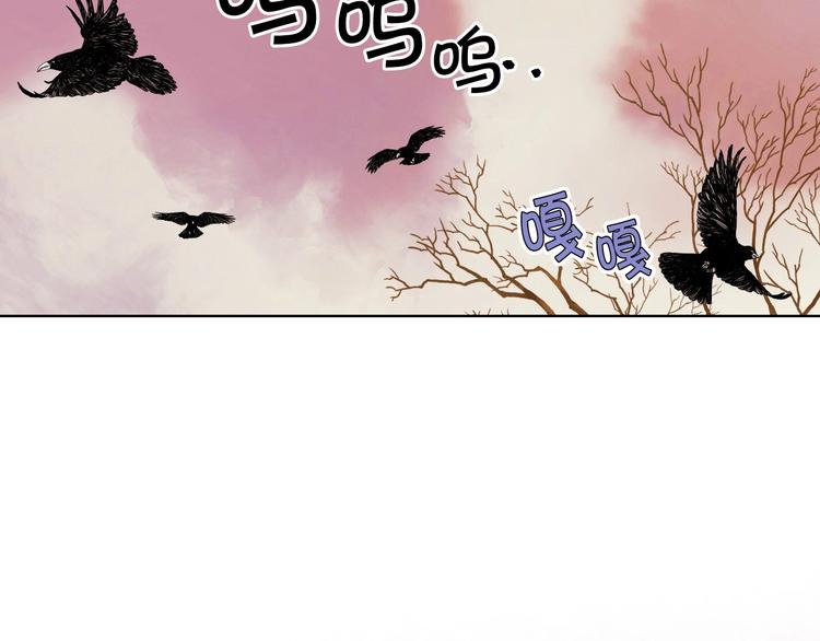 恶毒配角的美德漫画,第41话 惊喜2图