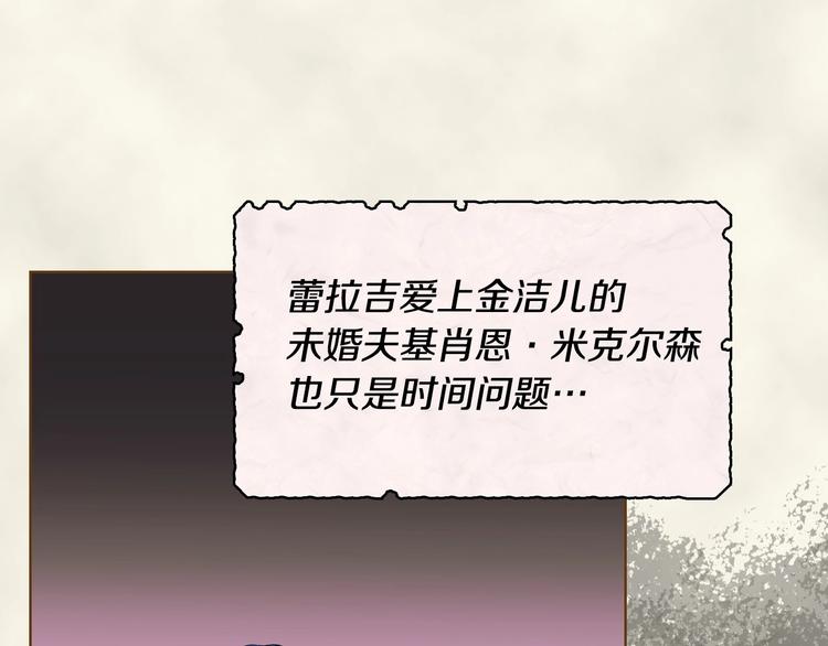 恶毒配角的美德漫画,第2话 我只是小说里的悲剧恶配2图