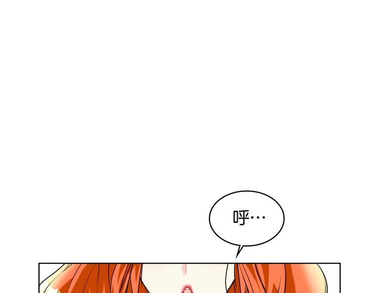 恶毒配角的美德漫画,第1话 手撕渣男与绿茶！1图