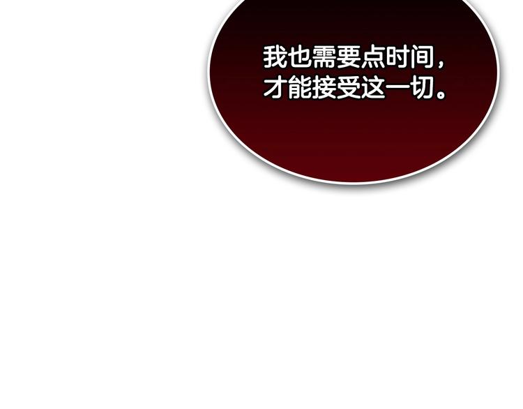 恶毒配角的美德漫画,第1话 手撕渣男与绿茶！3图