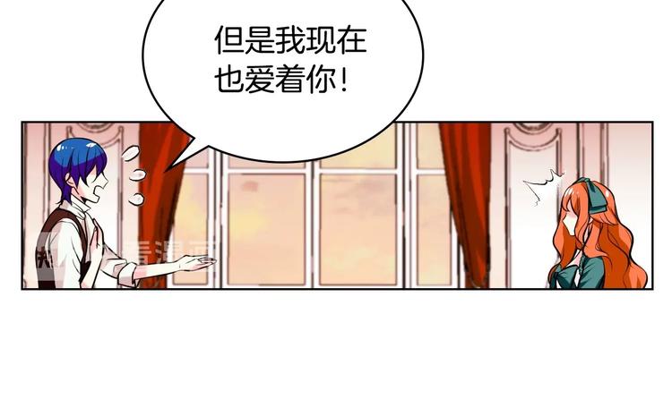 恶毒配角的美德漫画,第3话 神秘的圣殿王子4图