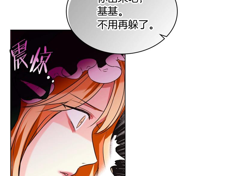 恶毒配角的美德漫画,第1话 手撕渣男与绿茶！4图