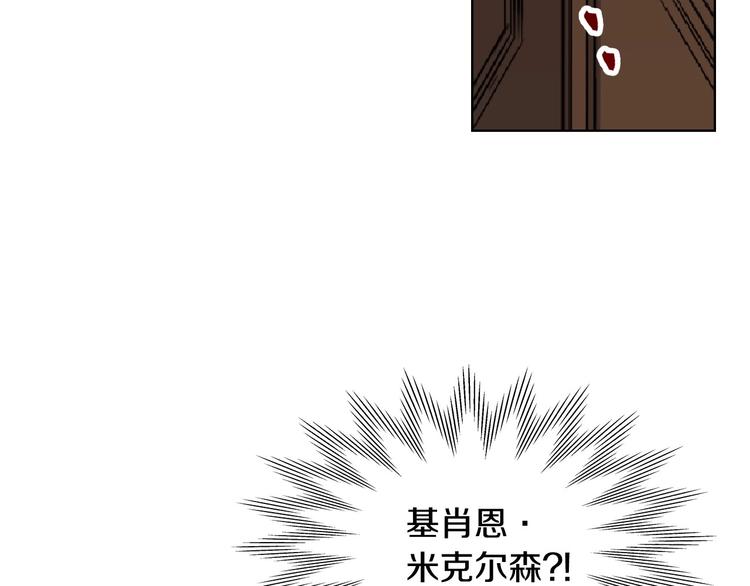 恶毒配角的美德漫画,第1话 手撕渣男与绿茶！1图