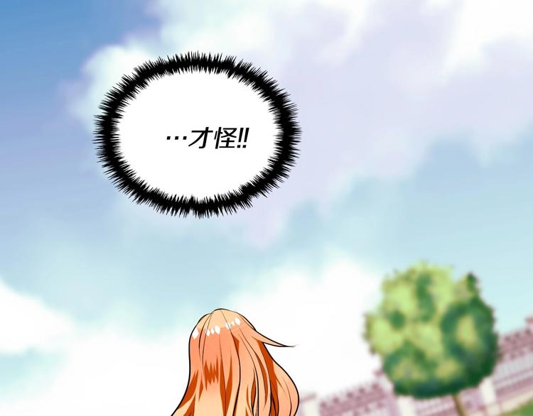 恶毒配角的美德漫画,第1话 手撕渣男与绿茶！1图