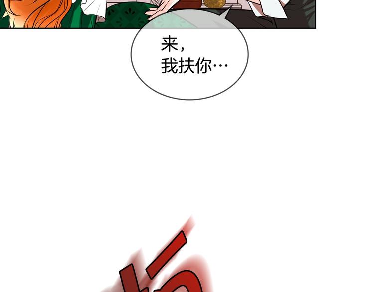 恶毒配角的美德漫画,第1话 手撕渣男与绿茶！4图