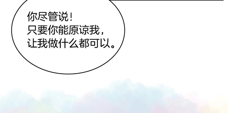 恶毒配角的美德漫画,第5话 利用渣男，逆袭人生！5图