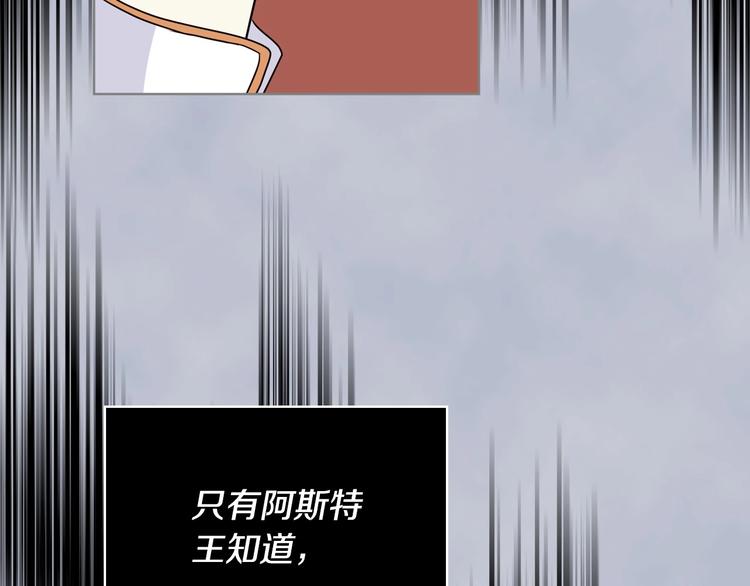 恶毒配角的美德漫画,第4话 一见钟情的开端！3图