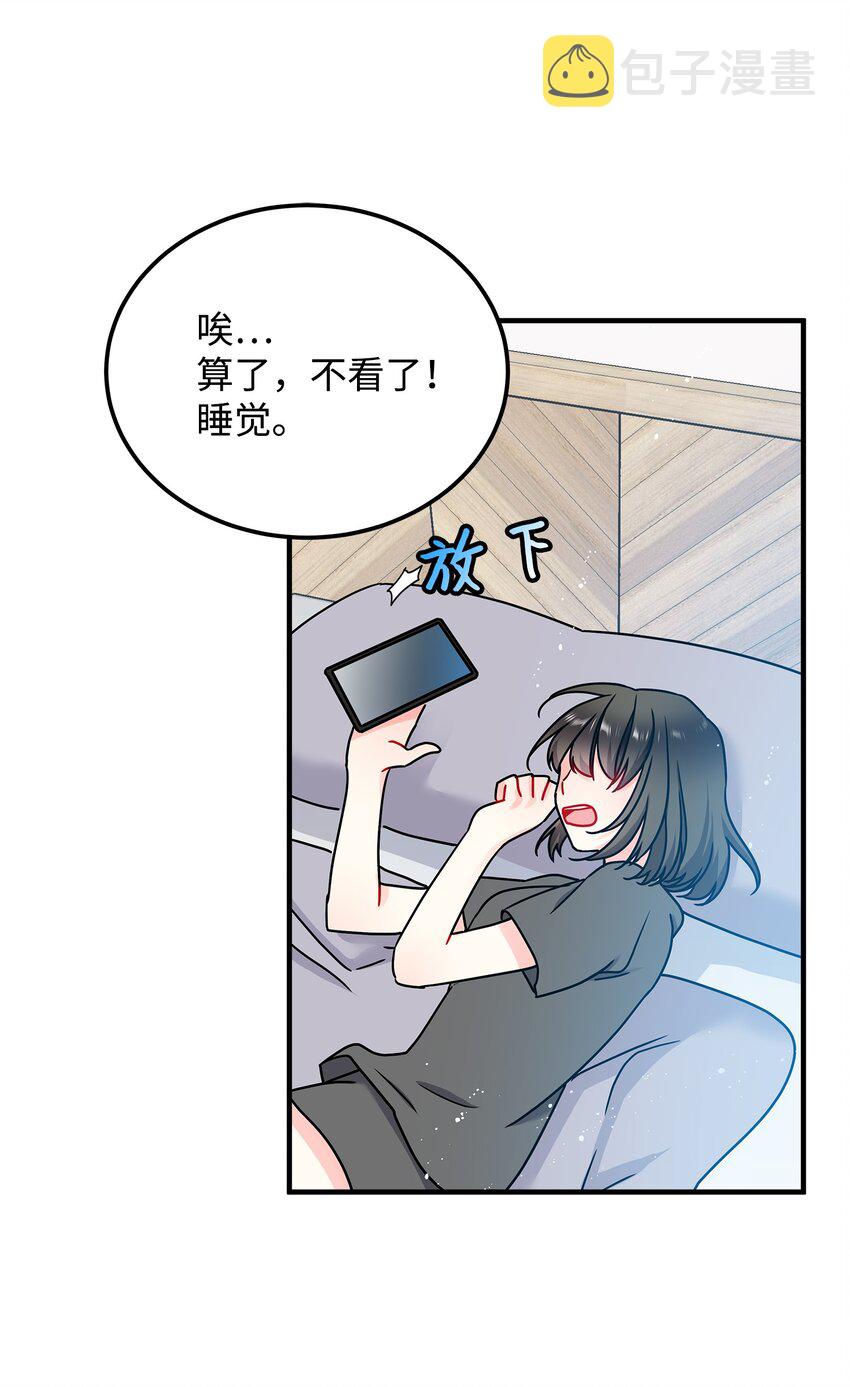 那小姐的执事漫画,01 初遇兰斯洛4图