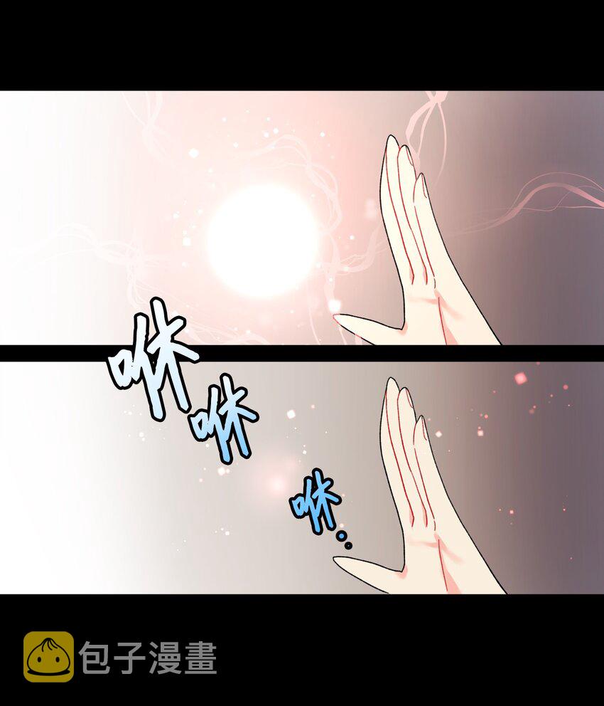 那小姐的执事漫画,04 兰斯洛的童年5图