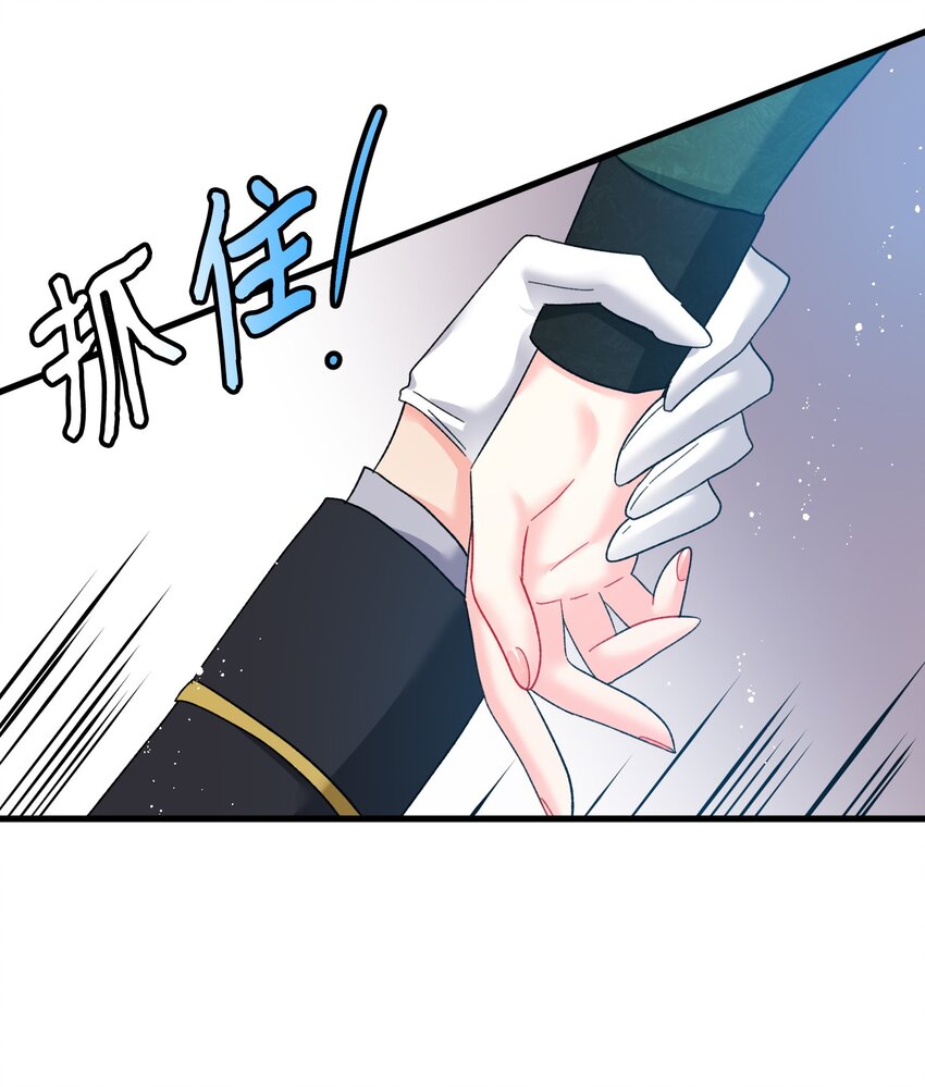 那小姐的执事漫画,05 兰斯洛的误会2图