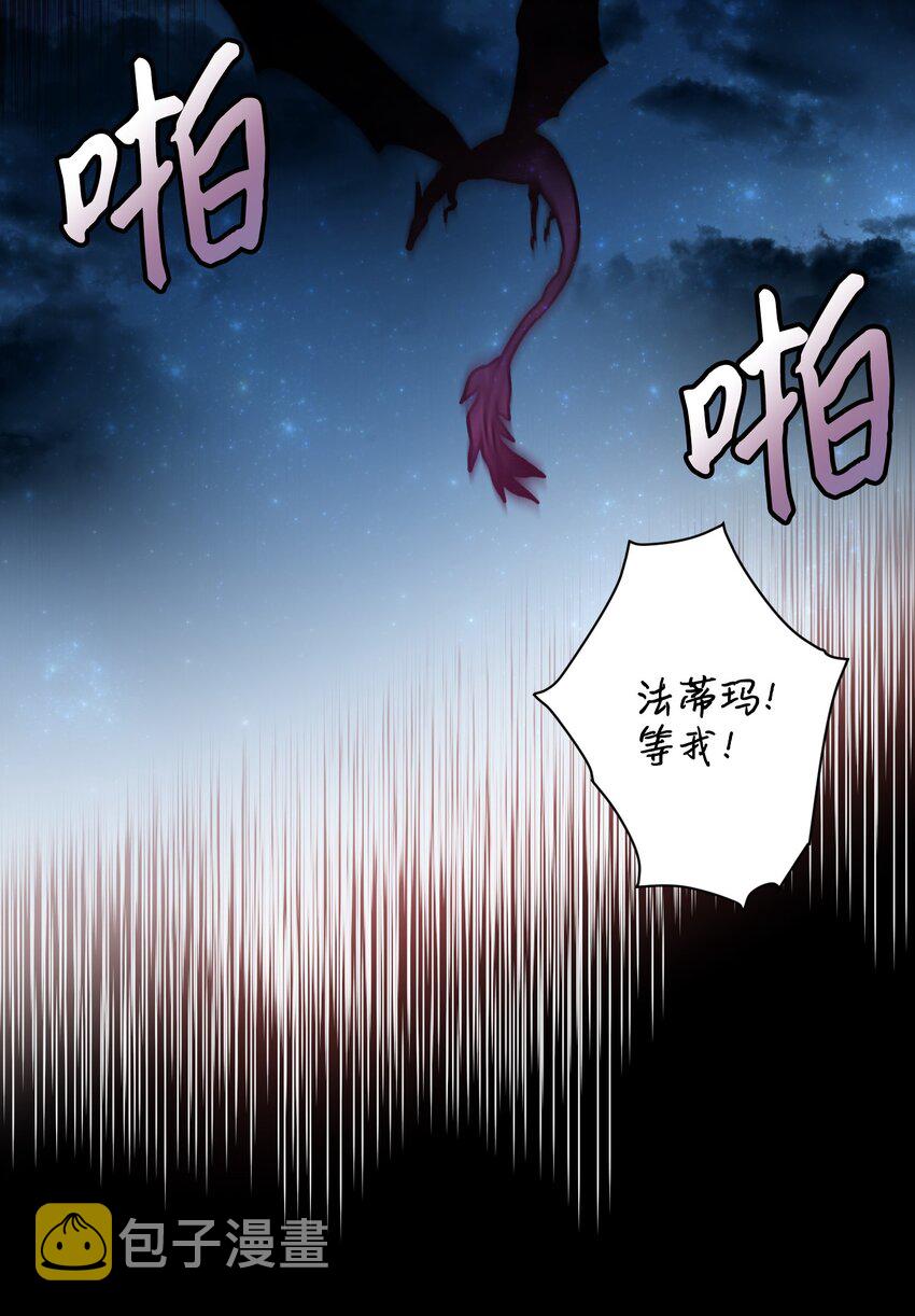 那小姐的执事漫画,04 兰斯洛的童年5图