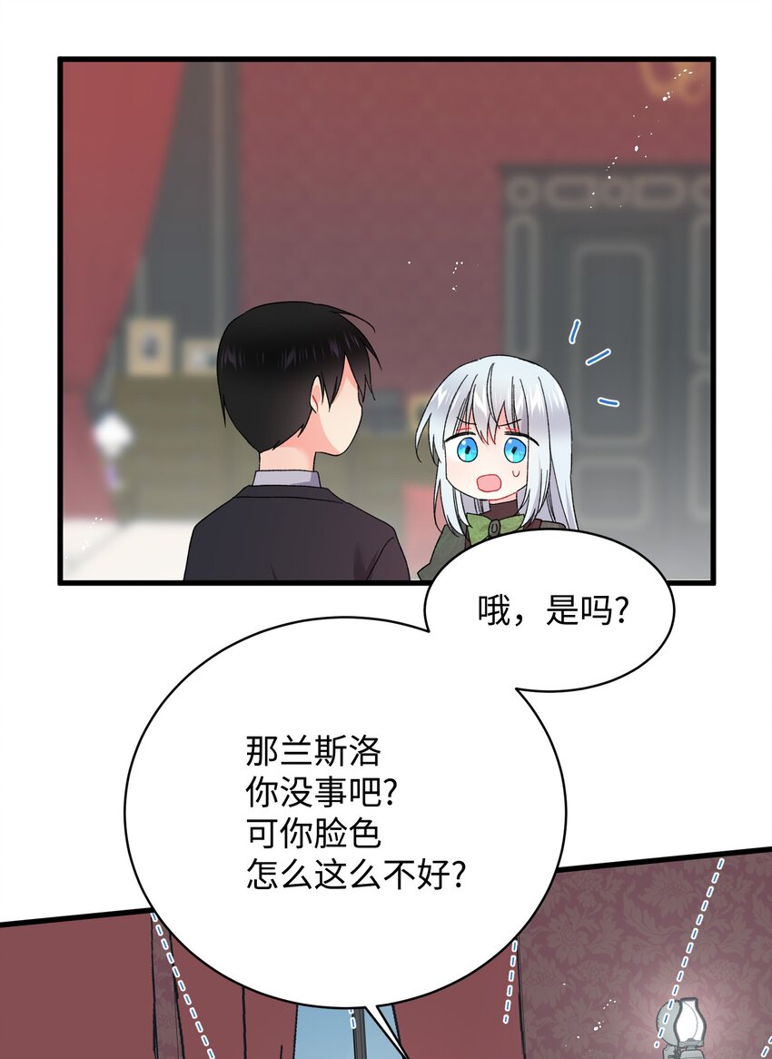 那小姐的执事漫画,04 兰斯洛的童年3图