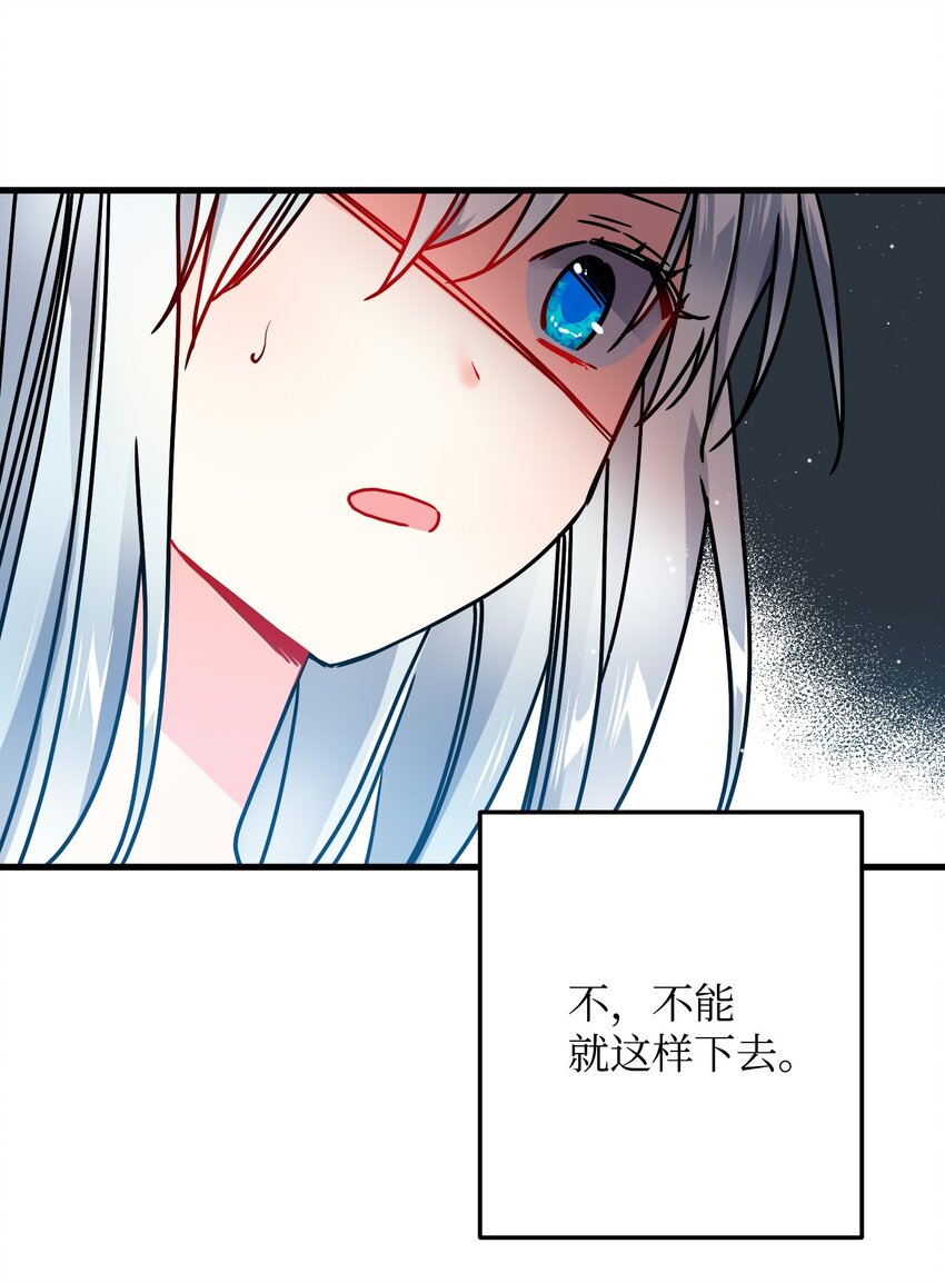 那小姐的执事漫画,02 变成夏洛蒂2图