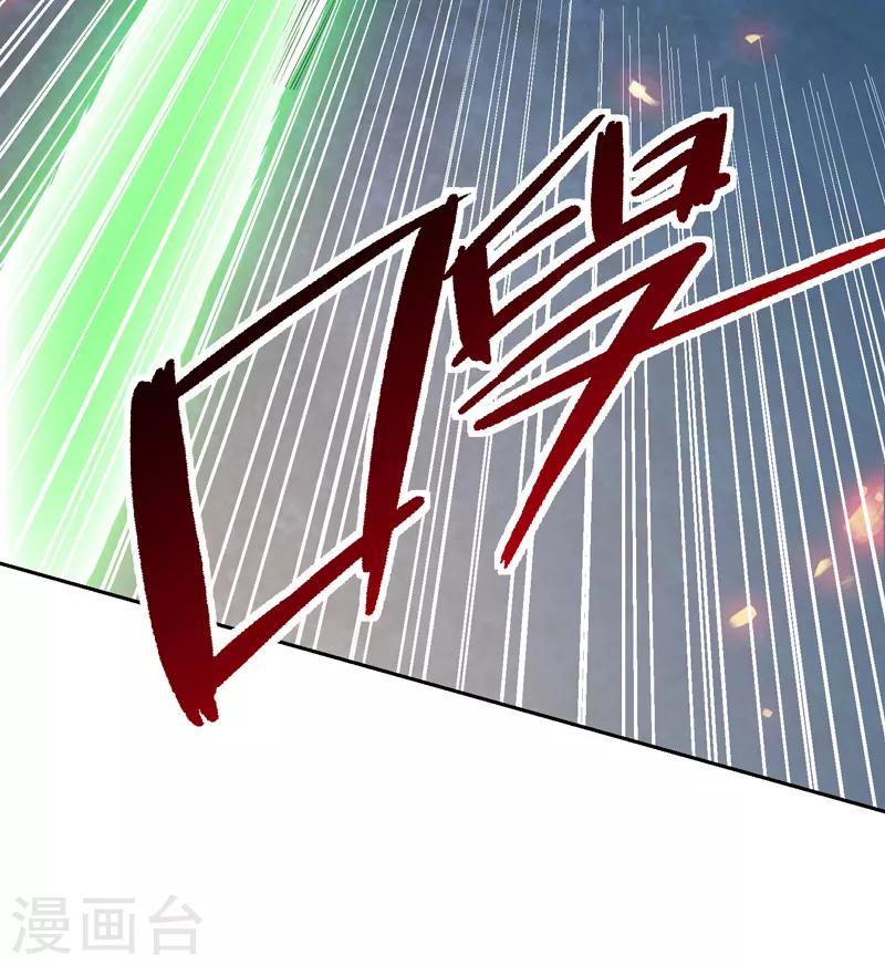 重生之都市狂仙漫画,第35话 双掌破雷剑！5图