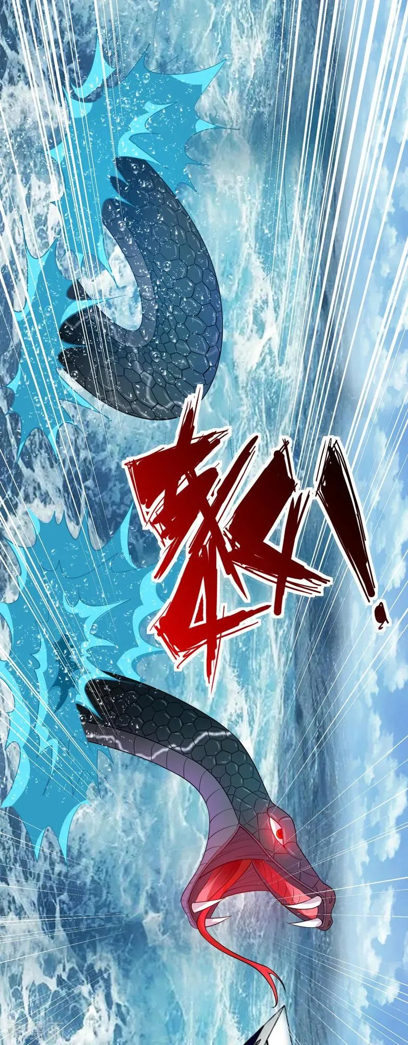 重生之都市狂仙漫画,第38话 巨蚺出海2图