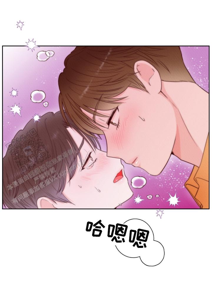 紧握甜蜜漫画,第5话1图